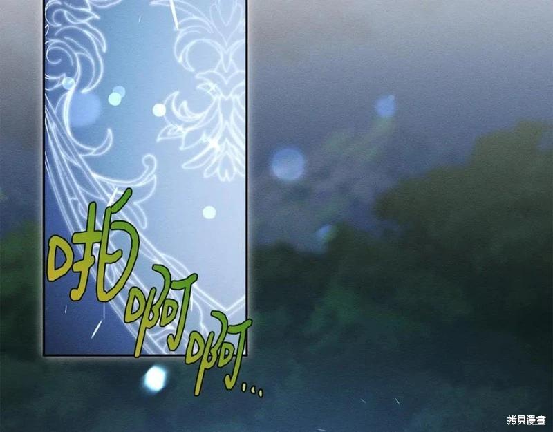 首先把弟弟藏起來 - 第92話(1/4) - 7