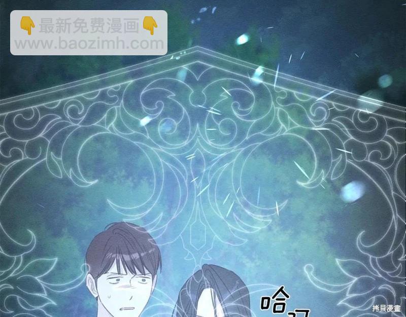 首先把弟弟藏起來 - 第92話(1/4) - 8