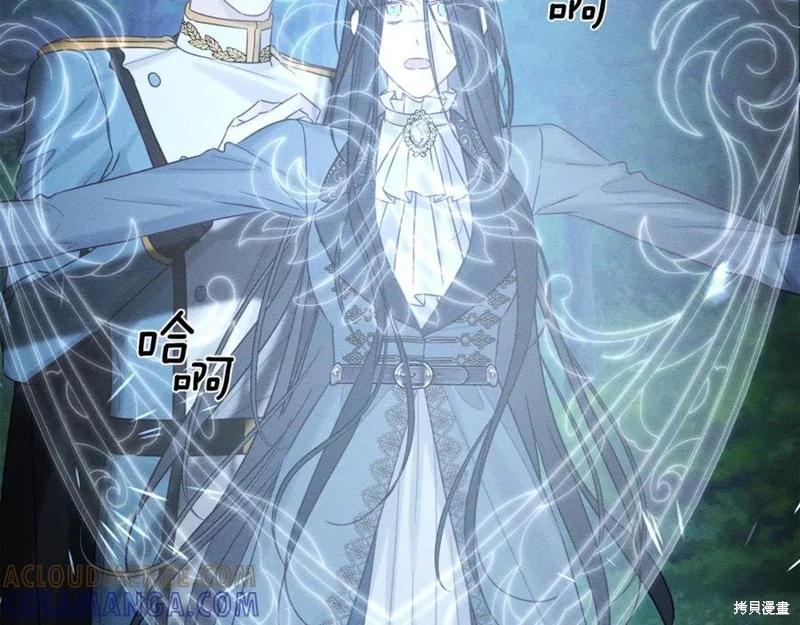 首先把弟弟藏起來 - 第92話(1/4) - 1