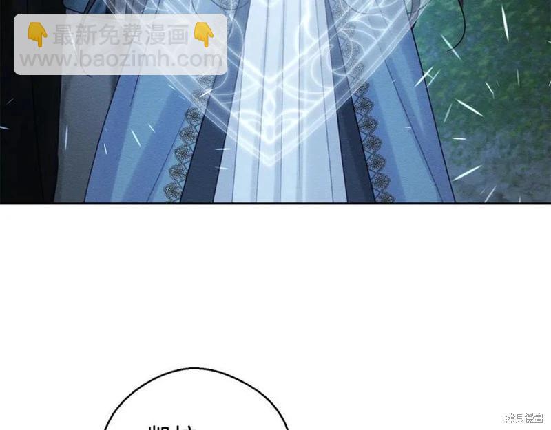 首先把弟弟藏起來 - 第92話(1/4) - 2