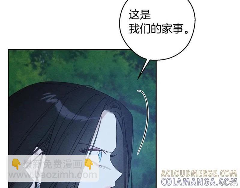 首先把弟弟藏起來 - 第92話(1/4) - 5