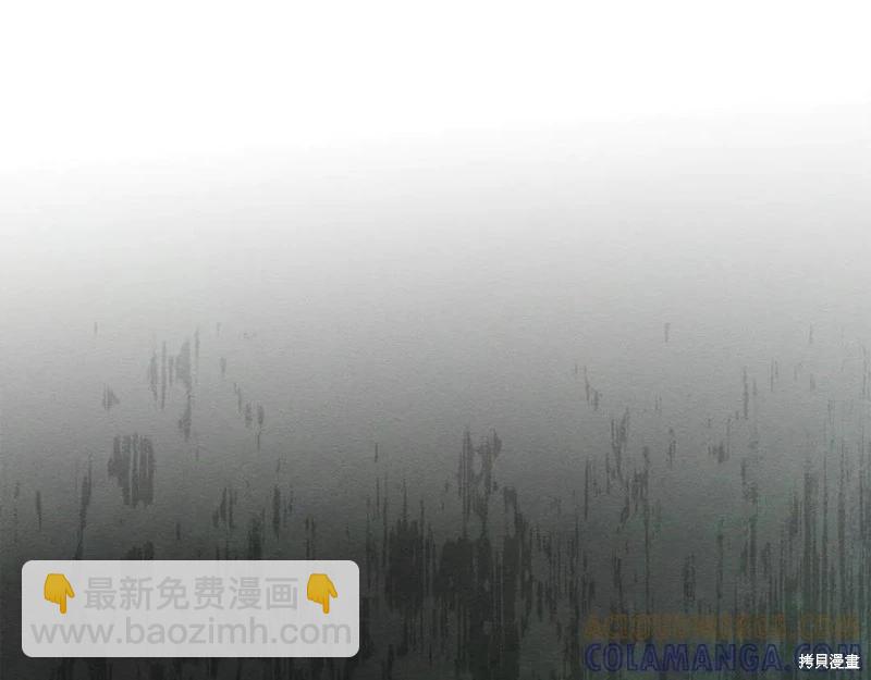 首先把弟弟藏起來 - 第92話(1/4) - 5