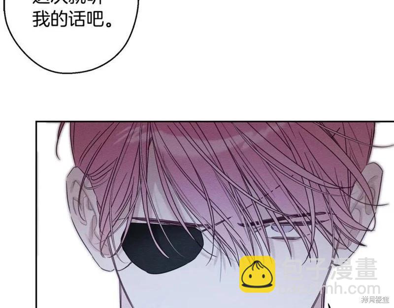 首先把弟弟藏起來 - 第92話(2/4) - 6