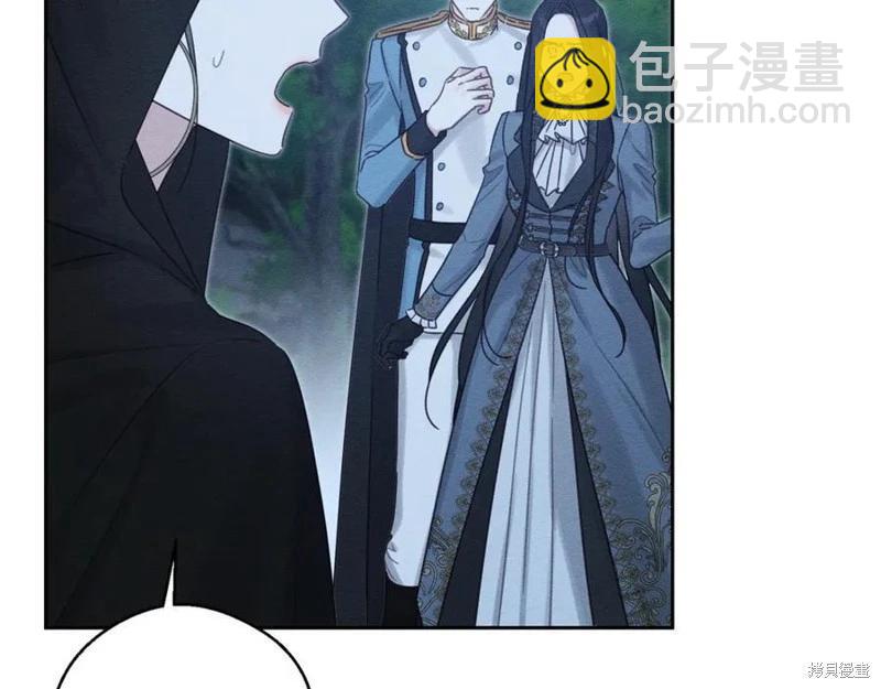 首先把弟弟藏起來 - 第92話(2/4) - 1