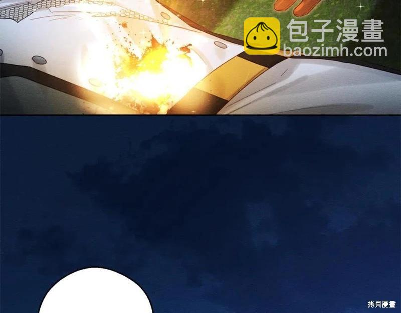 首先把弟弟藏起來 - 第92話(2/4) - 4