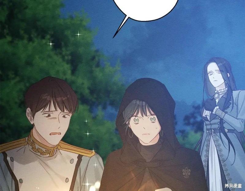 首先把弟弟藏起來 - 第92話(2/4) - 6