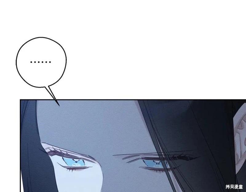 首先把弟弟藏起來 - 第92話(2/4) - 8