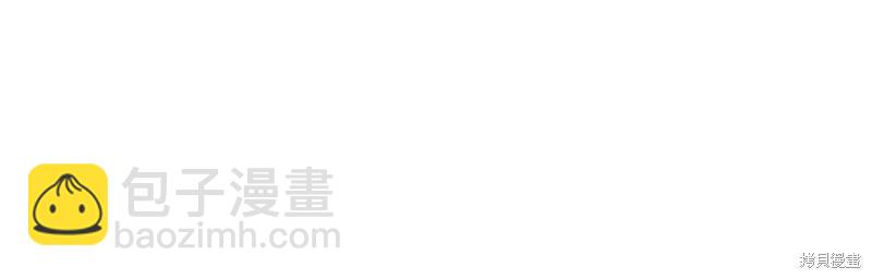 首先把弟弟藏起來 - 第92話(2/4) - 2