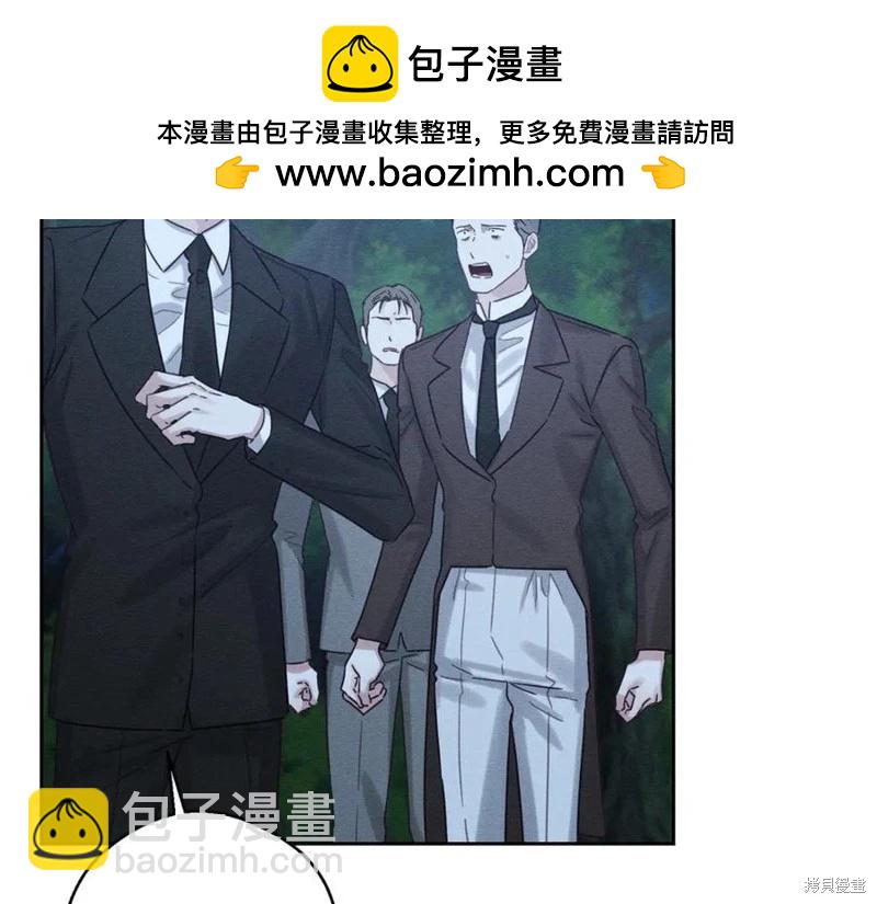 首先把弟弟藏起來 - 第92話(2/4) - 4