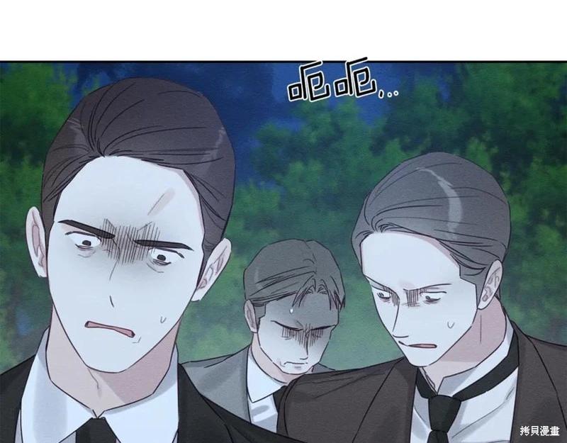 首先把弟弟藏起來 - 第92話(2/4) - 1