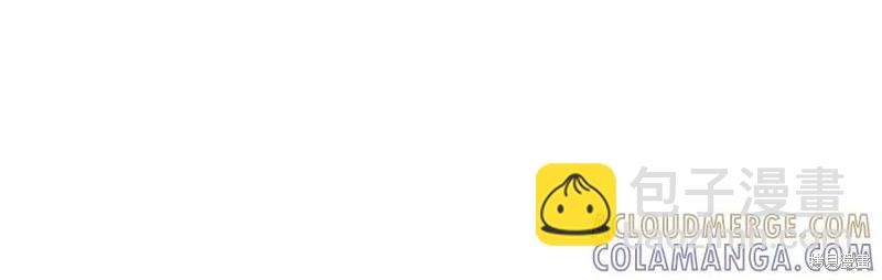 首先把弟弟藏起來 - 第92話(2/4) - 3