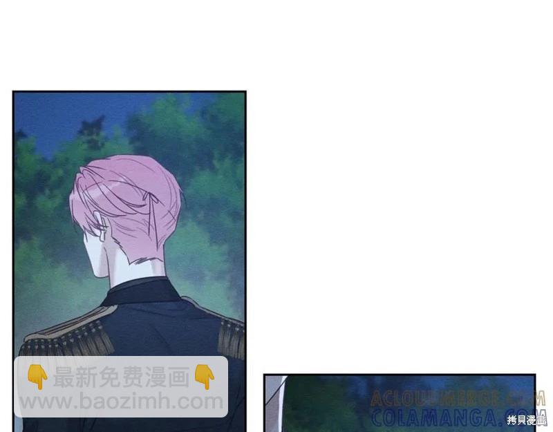 首先把弟弟藏起來 - 第92話(2/4) - 7