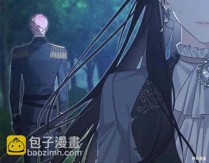 首先把弟弟藏起來 - 第92話(2/4) - 6