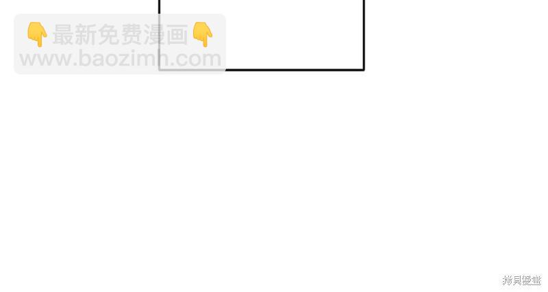 首先把弟弟藏起來 - 第92話(2/4) - 8