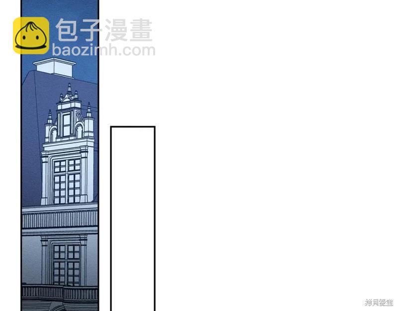 首先把弟弟藏起來 - 第92話(2/4) - 2