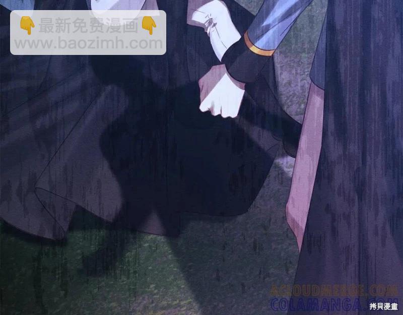 首先把弟弟藏起來 - 第92話(1/4) - 1