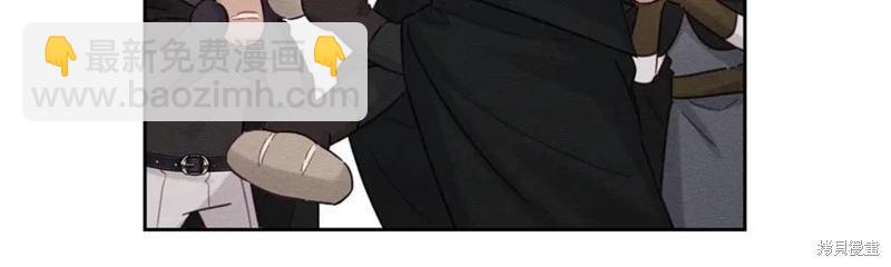 首先把弟弟藏起來 - 第92話(2/4) - 5