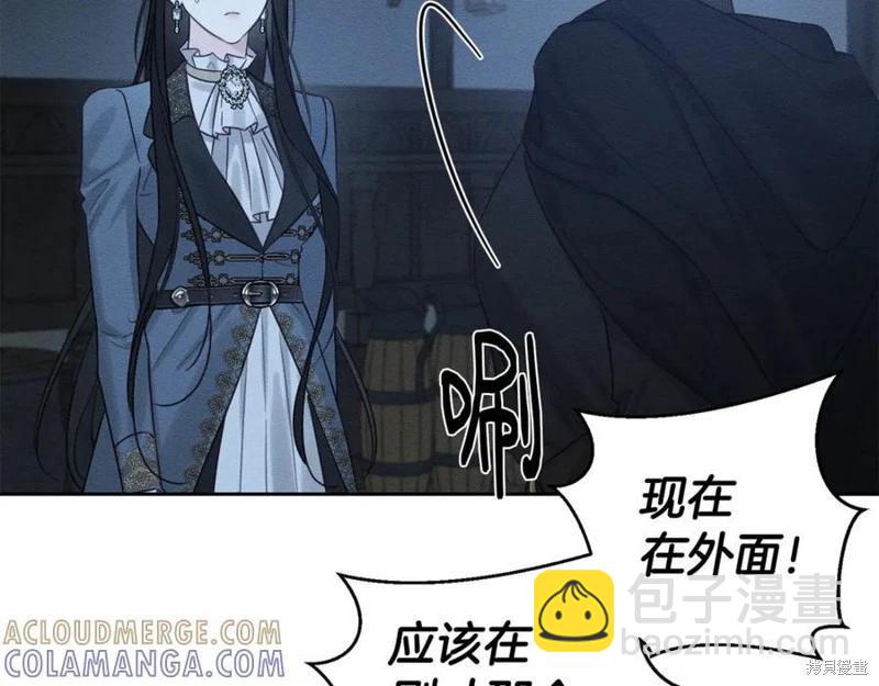 首先把弟弟藏起來 - 第92話(2/4) - 7