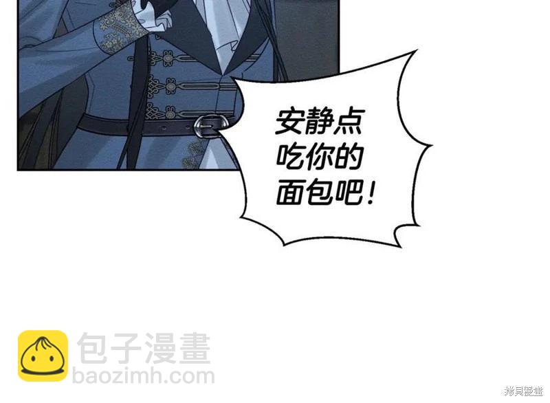 首先把弟弟藏起來 - 第92話(2/4) - 4