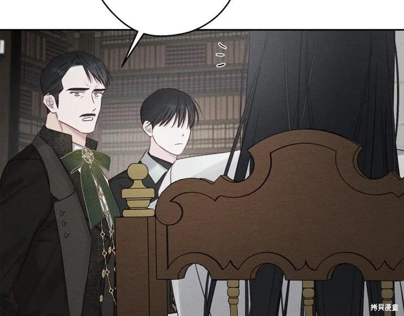 首先把弟弟藏起來 - 第93話(1/4) - 2