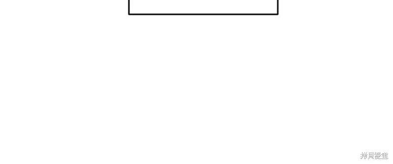 首先把弟弟藏起來 - 第93話(3/4) - 7