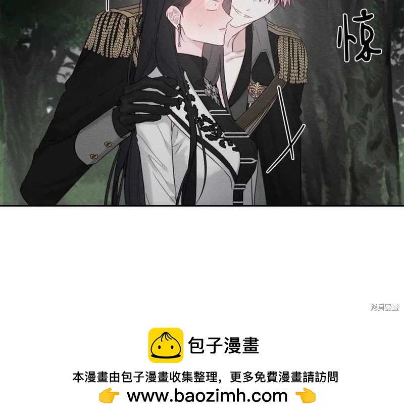 首先把弟弟藏起來 - 第93話(3/4) - 2