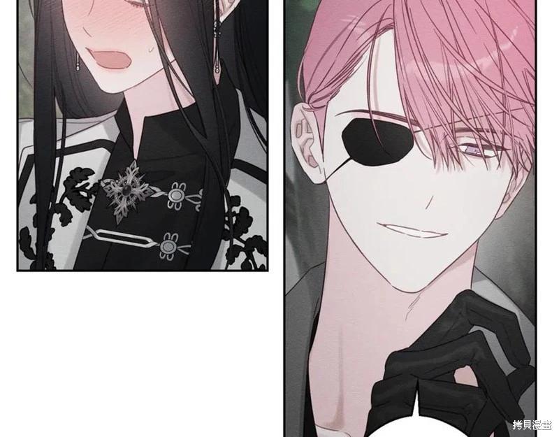 首先把弟弟藏起來 - 第93話(3/4) - 6