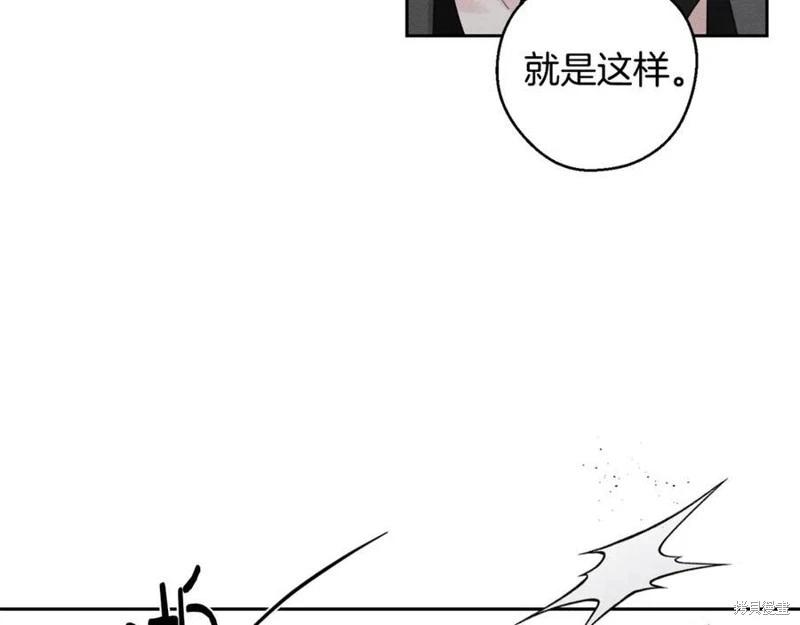 首先把弟弟藏起來 - 第93話(3/4) - 7