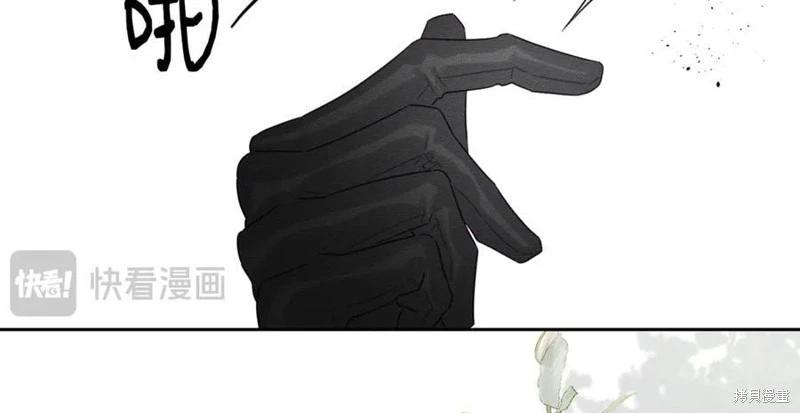 首先把弟弟藏起來 - 第93話(3/4) - 8