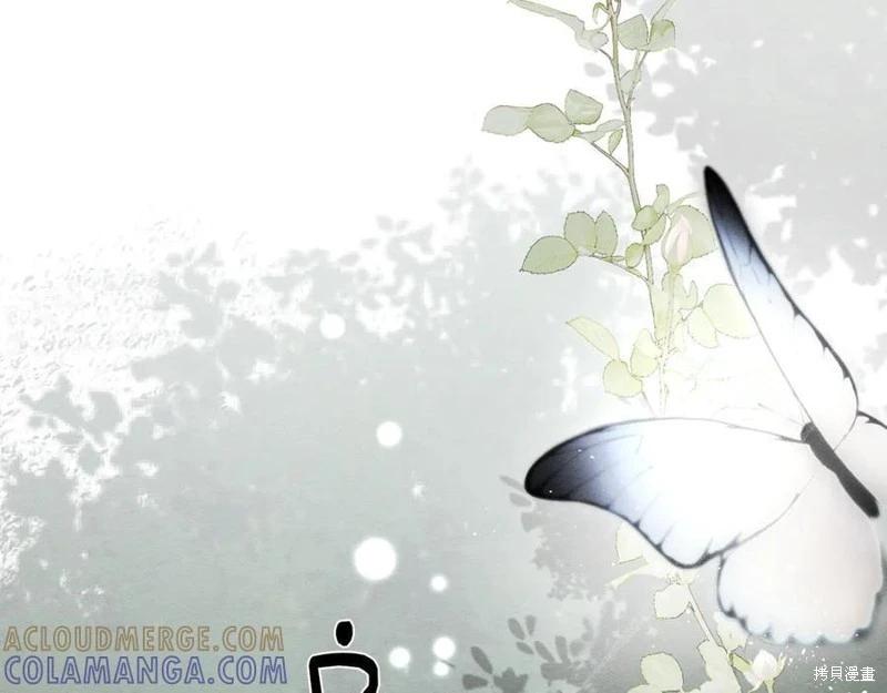 首先把弟弟藏起來 - 第93話(3/4) - 1