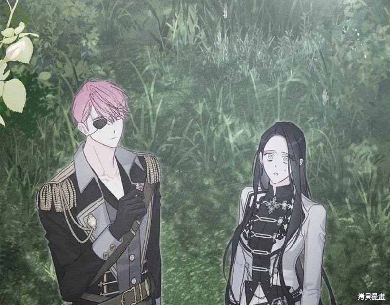 首先把弟弟藏起來 - 第93話(3/4) - 3