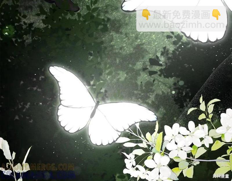 首先把弟弟藏起來 - 第93話(3/4) - 5