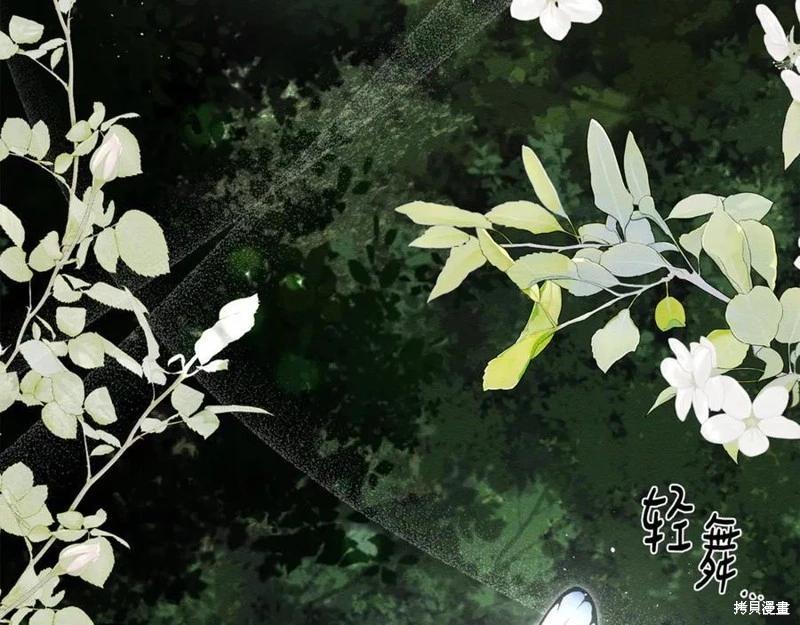 首先把弟弟藏起來 - 第93話(3/4) - 6