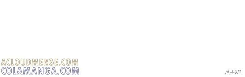 首先把弟弟藏起來 - 第93話(3/4) - 1