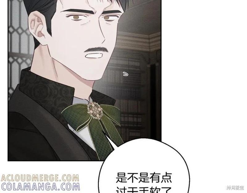 首先把弟弟藏起來 - 第93話(1/4) - 5