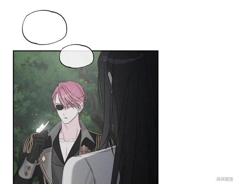 首先把弟弟藏起來 - 第93話(3/4) - 2