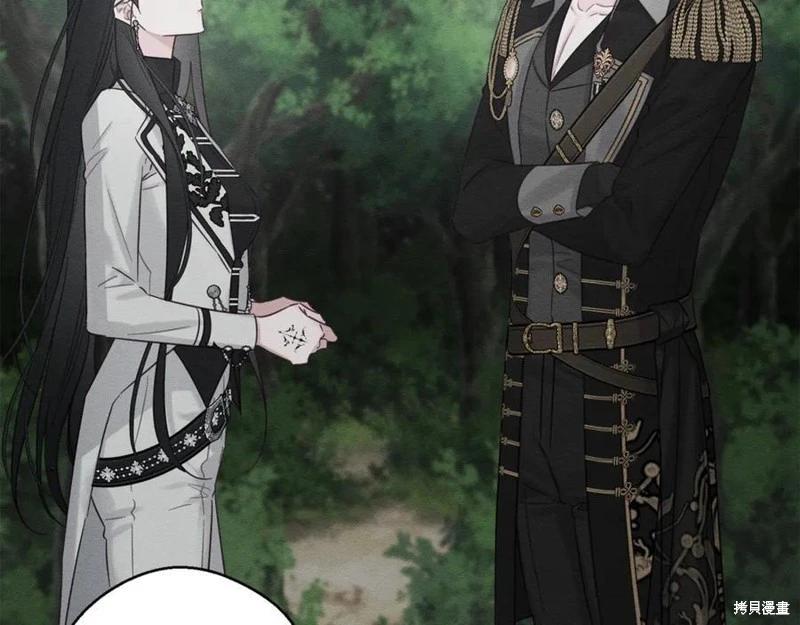 首先把弟弟藏起來 - 第93話(3/4) - 4