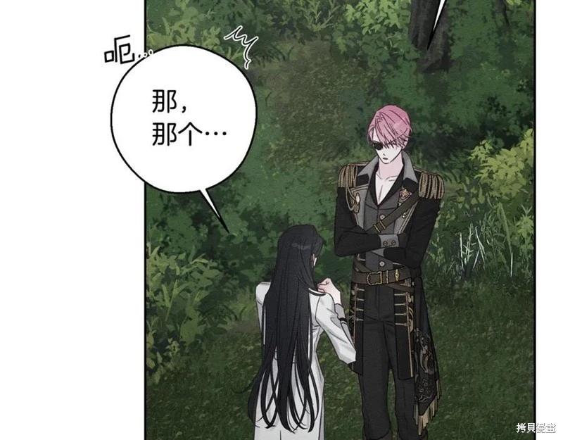 首先把弟弟藏起來 - 第93話(4/4) - 1