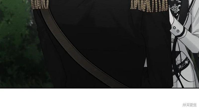 首先把弟弟藏起來 - 第93話(4/4) - 4