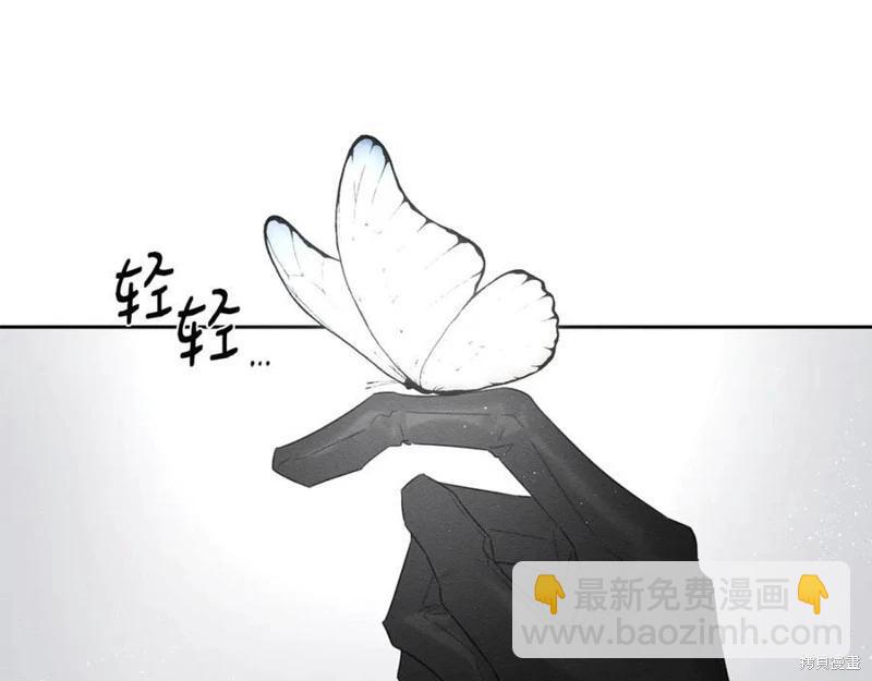 首先把弟弟藏起來 - 第93話(4/4) - 5