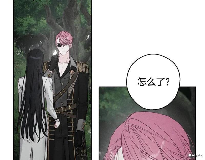 首先把弟弟藏起來 - 第93話(4/4) - 2