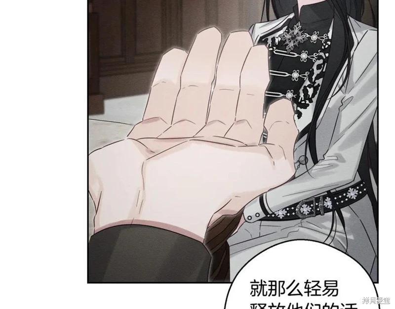 首先把弟弟藏起來 - 第93話(1/4) - 8