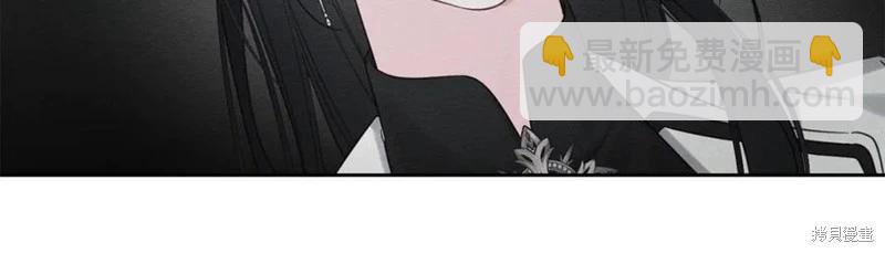 首先把弟弟藏起來 - 第93話(4/4) - 3