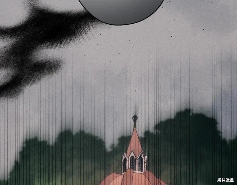 首先把弟弟藏起來 - 第93話(4/4) - 1