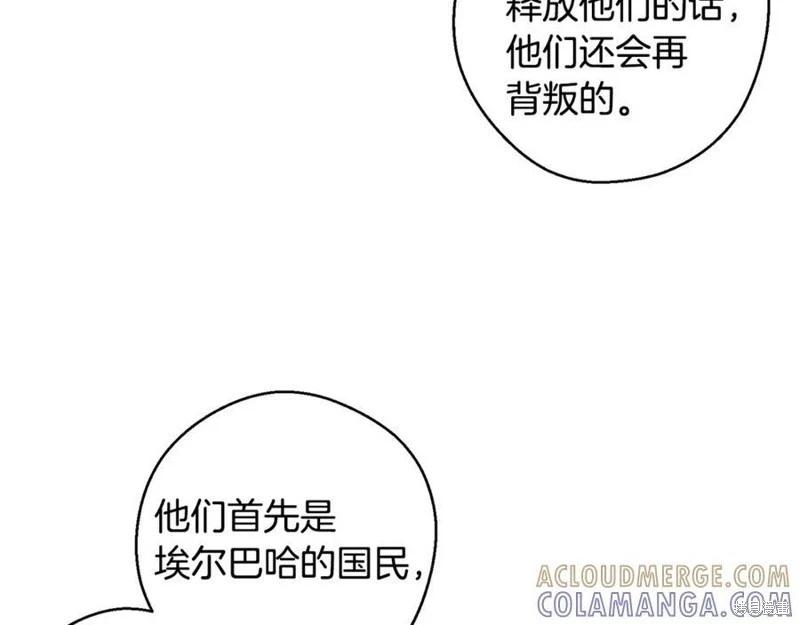 首先把弟弟藏起來 - 第93話(1/4) - 1