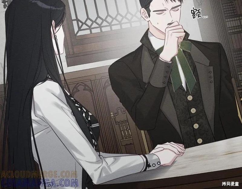 首先把弟弟藏起來 - 第93話(1/4) - 5