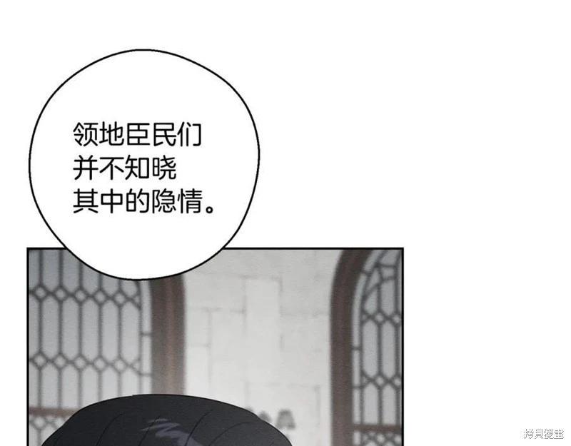 首先把弟弟藏起來 - 第93話(1/4) - 7