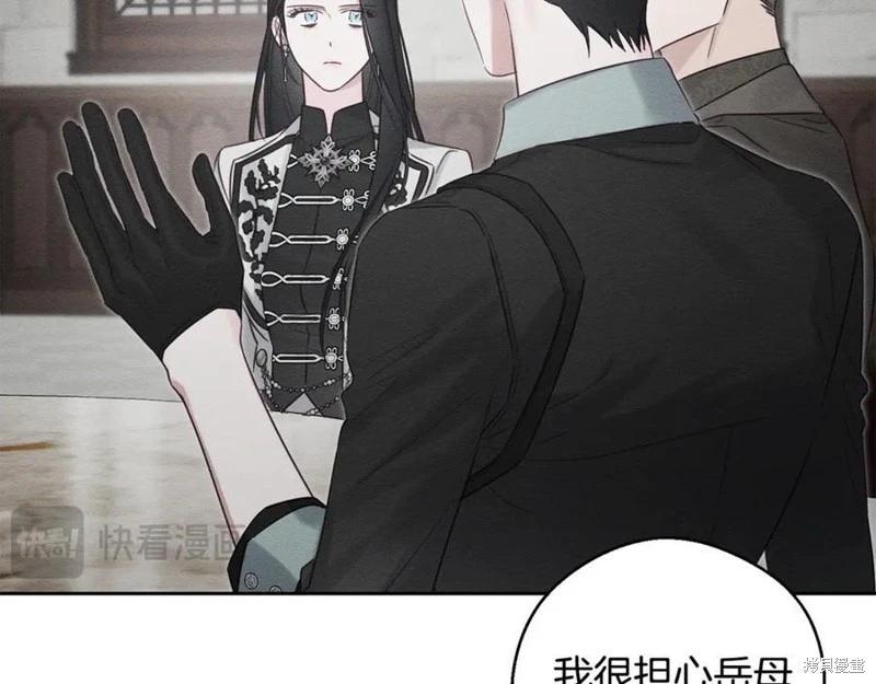 首先把弟弟藏起來 - 第93話(1/4) - 6