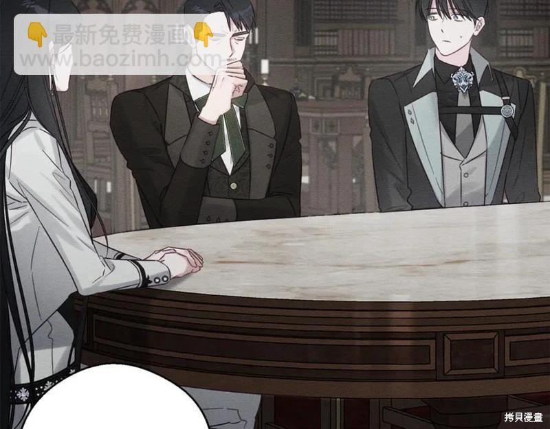 首先把弟弟藏起來 - 第93話(1/4) - 3