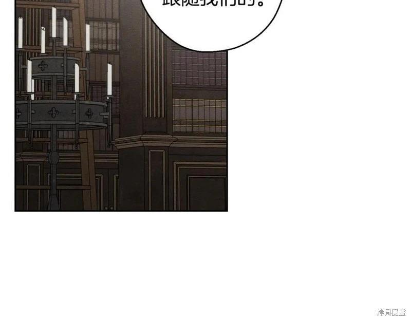 首先把弟弟藏起來 - 第93話(2/4) - 2